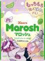「ずっと真夜中でいいのに。」と「マロッシュ」がコラ 「ずっと真夜中でいいのに。」と「マロッシュ」がコラ