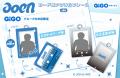 HYBE JAPAN傘下のレーベル、JCONICが手がけるJ-POPボ