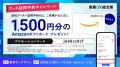 NXワンビシアーカイブズ、「産業DX総合展2026 夏 東 NXワンビシアーカイブズ、「産業DX総合展2026 夏 東