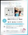 <Wonjungyo Hair>ステージライト級のツヤを育てる( <Wonjungyo Hair>ステージライト級のツヤを育てる(