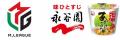 永谷園、「Mリーグ2026-27」トップスポンサーに就任 永谷園、「Mリーグ2026-27」トップスポンサーに就任