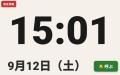 敬老の日を前に。高齢の親が操作しない自動応答ビデオ