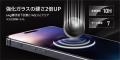 SUNEAST、iPhone 18 Pro／iPhone 18 Pro Max対応「超