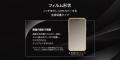 SUNEAST、iPhone 18 Pro／iPhone 18 Pro Max対応「超