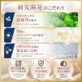 未来の自分を支える健康習慣へNMNと長命草を配合した 未来の自分を支える健康習慣へNMNと長命草を配合した