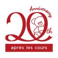 【子ども服 apres les cours（アプレ レ クール）】20