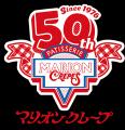 【マリオンクレープ50周年】創業日10月21日に全国で「 【マリオンクレープ50周年】創業日10月21日に全国で「
