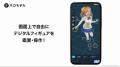 『ラブライブ！』μ’sがデジタルフィギュア「ホロモデ