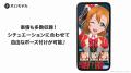 『ラブライブ！』μ’sがデジタルフィギュア「ホロモデ