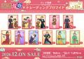 TVアニメ「ふしぎ遊戯」より、新規描き下ろしイラスト