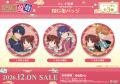 TVアニメ「ふしぎ遊戯」より、新規描き下ろしイラスト