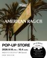 【AMERICAN RAG CIE】株式会社アダストリアのもと新た 【AMERICAN RAG CIE】株式会社アダストリアのもと新た