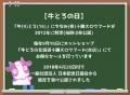9月16日は“牛とろの日”！年に一度の「牛とろウィーク