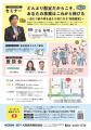 【受講料無料】「どんぶり勘定」は伸びしろの証?創業 【受講料無料】「どんぶり勘定」は伸びしろの証?創業