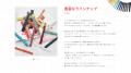 【時計ベルトブランド「ロコッテ」】公式ブランドサイ