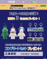 SNSで話題の『犬記録』の限定プライズ&カプセルトイ第 SNSで話題の『犬記録』の限定プライズ&カプセルトイ第
