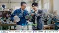 東京・西多摩の中小企業が、学生40名とAIで業務改善に 東京・西多摩の中小企業が、学生40名とAIで業務改善に