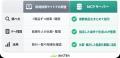 【aucfan.com】生成AIで相場調査・査定を効率化!9月 【aucfan.com】生成AIで相場調査・査定を効率化!9月