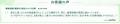 【aucfan.com】生成AIで相場調査・査定を効率化!9月 【aucfan.com】生成AIで相場調査・査定を効率化!9月