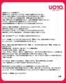 魚豊本人が企画に全面協力!新連載の制作過程にも立ち 魚豊本人が企画に全面協力!新連載の制作過程にも立ち