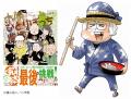 10/2（金）～4（日）開催『ほっかいどう秋の大収穫祭