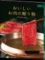 BAOO高崎が9月28日(月)にリニューアルオープン!オ BAOO高崎が9月28日(月)にリニューアルオープン!オ