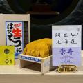 ドバイの日本料理店【崇寿 TakaHisa】行方崇シェフがU