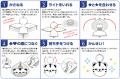 【東武動物公園45周年】みんなで灯すランタンナイトな 【東武動物公園45周年】みんなで灯すランタンナイトな