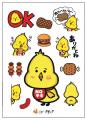 9月19日は“クイックの日”＆クイッピーの誕生日！＜超