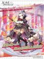 DMM GAMES『ガールズクリエイション -少女藝術綺譚-』