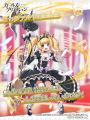 DMM GAMES『ガールズクリエイション -少女藝術綺譚-』