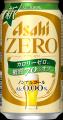 『アサヒゼロ＜カロリーゼロ＞』10月14日発売