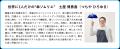 【Waterfront独自調査】最も濡れにくい傘の持ち方が判