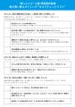 【Waterfront独自調査】最も濡れにくい傘の持ち方が判