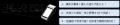 JCB、JMS、tance、GNS、ITFORが協業し、加盟店向けの