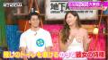 富士登山で出会った夫婦、妻が結婚直前まで父親が有名
