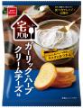 今夜は優雅に自宅で“バル気分”。バルの人気メニューを