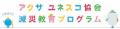 アクサジャパン サステナビリティ活動レポート 2025