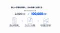 ブラウザAI「Cowork」、業務フローをAIが再現可能に
