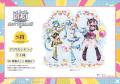 『白猫プロジェクト NEW WORLD'S』オンラインくじの