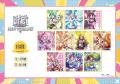 『白猫プロジェクト NEW WORLD'S』オンラインくじの