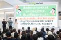 蛙亭とともに環境問題について学び、改めて考える『イ