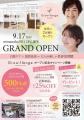美容室 Grow-llenge minanoba 川口店が9月17日（木）