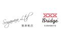 令和8年熊本地震 被災地支援／岩手・盛岡の「菅原靴店