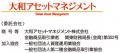 レバレッジ・ドラッカー研究所米国株ファンド　運用管