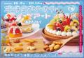⽢くてかわいい♪まるで本物! 「ミニチュアベーカリー ⽢くてかわいい♪まるで本物! 「ミニチュアベーカリー