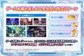 『歌マクロス』復活プロジェクト、開始から72時間以内