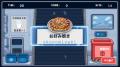 タイピングで冷凍食品を極めろ!PC専用ゲーム『冷凍食 タイピングで冷凍食品を極めろ!PC専用ゲーム『冷凍食