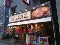 変わらない想いがあるから変える。「大阪焼肉・ホルモ