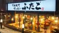 変わらない想いがあるから変える。「大阪焼肉・ホルモ